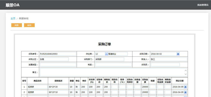 生产企业如何运用好华体会官方网页版-华体会（中国）-华体会
?