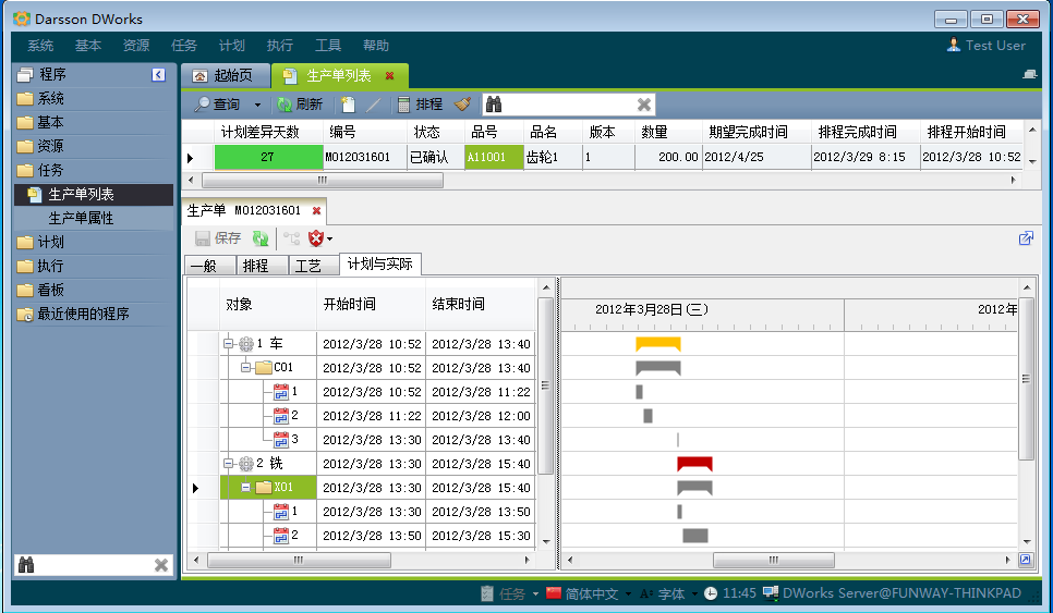 如何评估华体会官方网页版-华体会(中国)-华体会
系统是否满足企业需求?